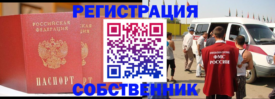 найти адрес прописки в Дубовке