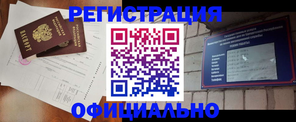 временная регистрация гарантия в Дубовке